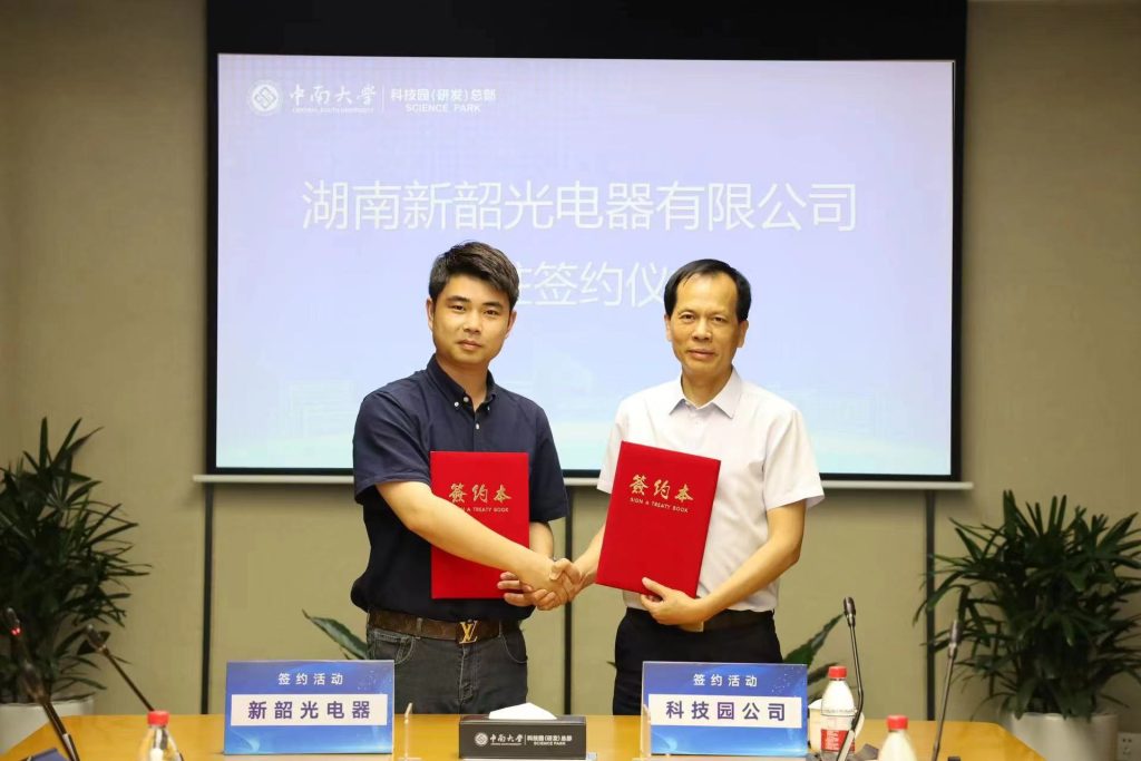 新韶光智能 关于我们